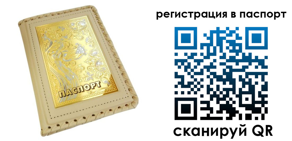 временная регистрация адрес в Тульской области