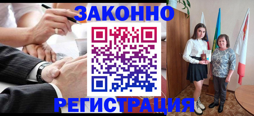 миграционный учет в Тульской области