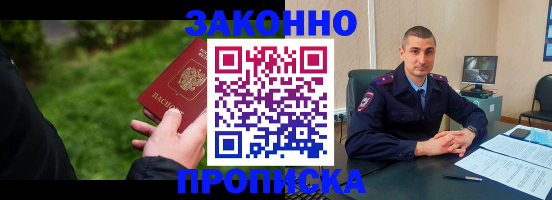 временная регистрация госуслуги в Тульской области