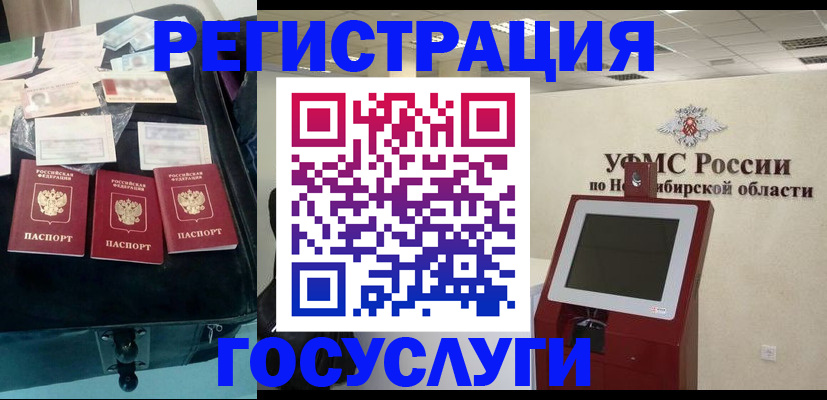 прописка регистрация в Тульской области